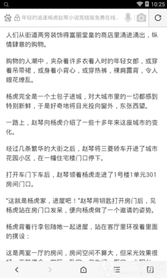 女性可以办理科威特签证吗